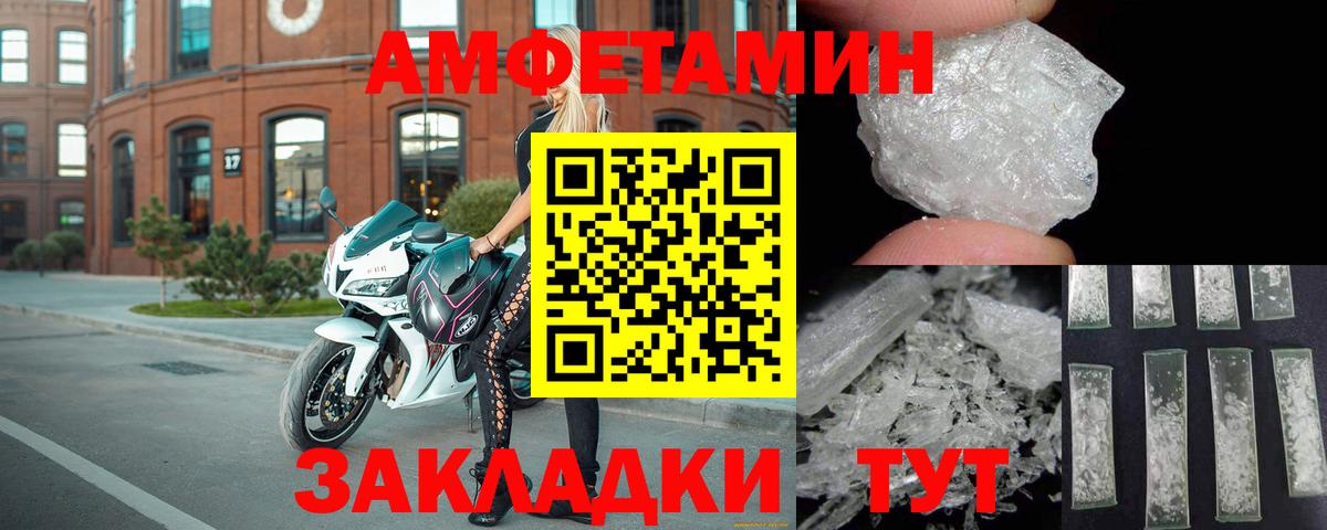 АМФ 97% Озёрск