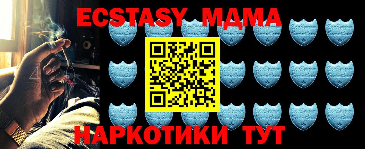 Экстази mix Озёрск