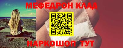 круглые Будённовск