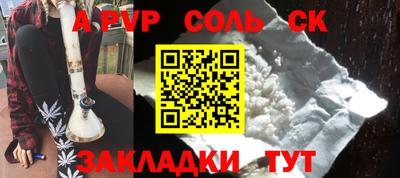 круглые Будённовск