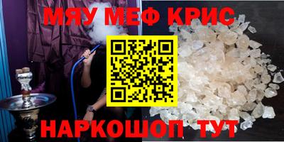 mdma Бугуруслан