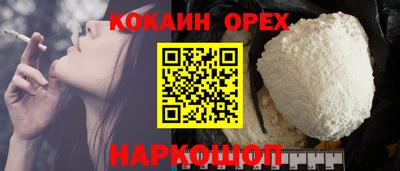прущая мука Бузулук