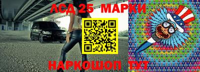 круглые Будённовск