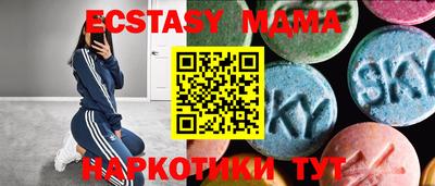 mdma Бугуруслан