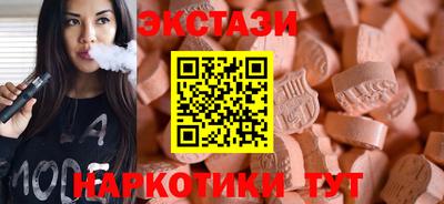 круглые Будённовск