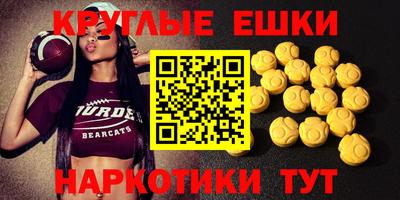 круглые Будённовск