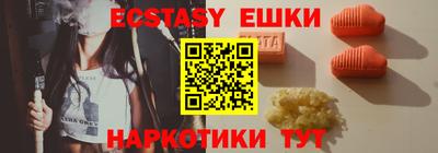 круглые Будённовск