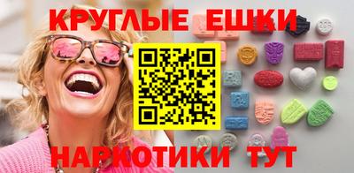 mdma Бугуруслан