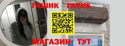 круглые Будённовск