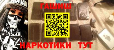 круглые Будённовск