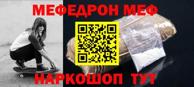 mdma Бугуруслан