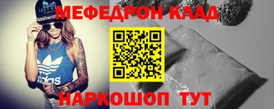 круглые Будённовск