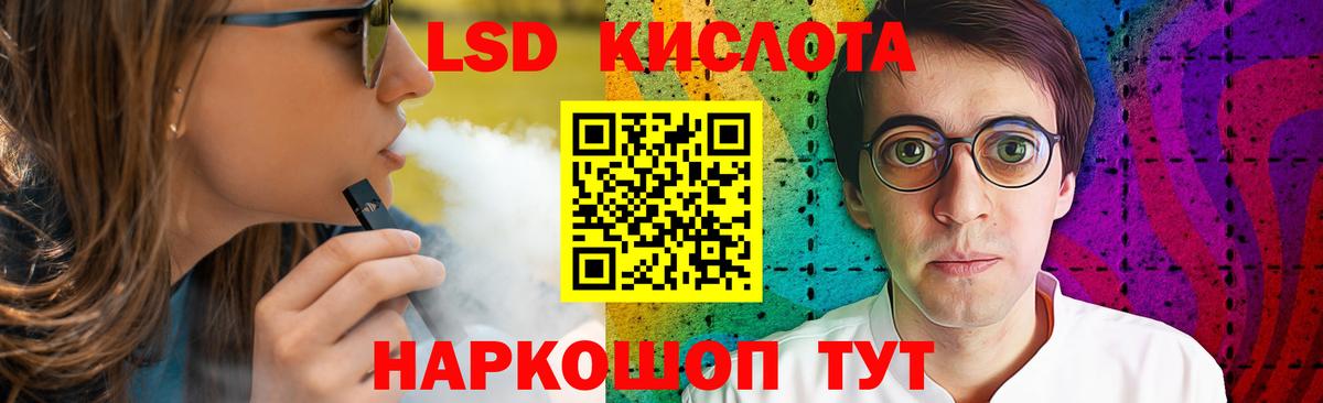 МЕГА зеркало  LSD-25 экстази  Озёрск  Вход с VPN  Лсд 25 экстази кислота  Лсд 25 экстази кислота 