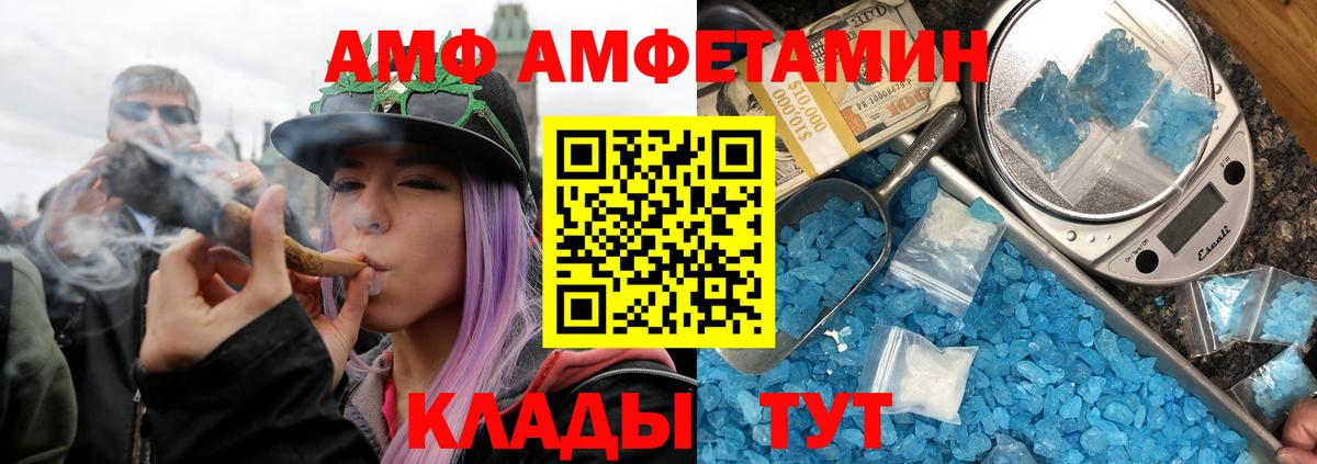 Метамфетамин пудра Озёрск