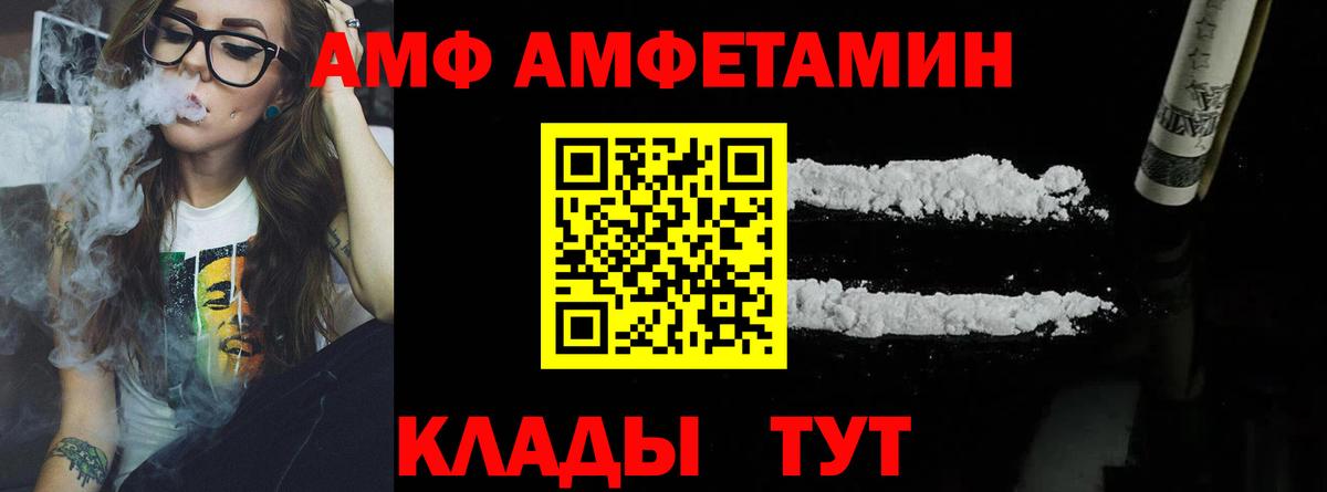 Метамфетамин пудра  Вход с VPN  Озёрск 