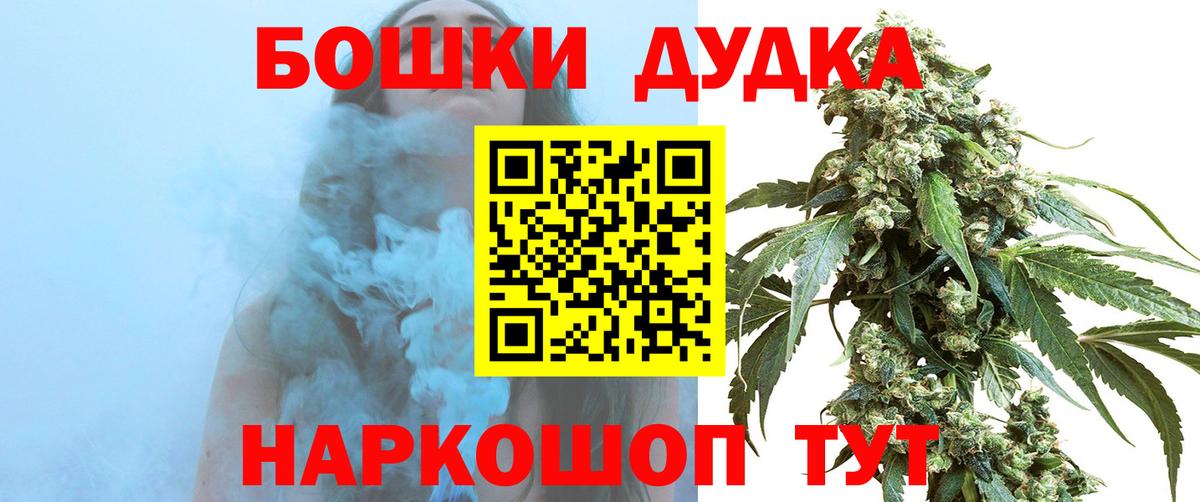 Шишки марихуана OG Kush Озёрск